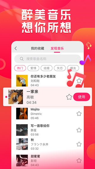 小年糕有声影集1