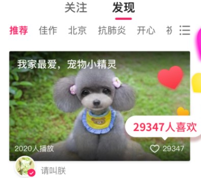 小年糕有声影集