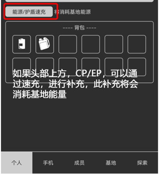 异星归途汉化版