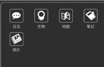 异星归途汉化版