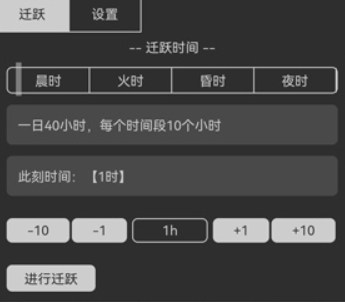 异星归途汉化版