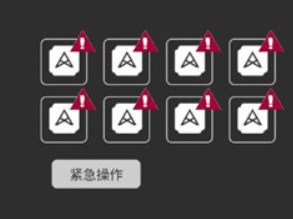 异星归途汉化版