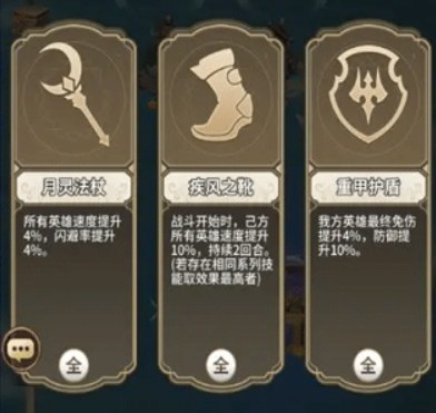 海岛传奇微信小程序