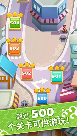 便当大厨烹饪手游截图5