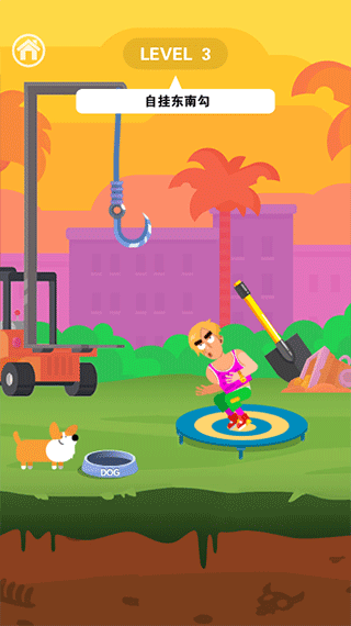 死神来了模拟器截图1