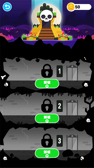 死神来了模拟器截图5