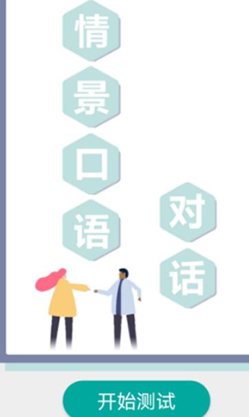 必应词典翻译软件