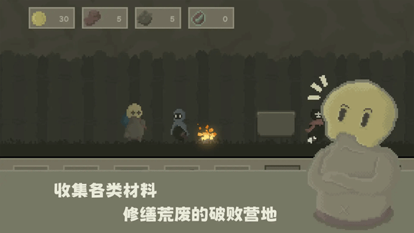 弗斯特战斗幻想下载截图2