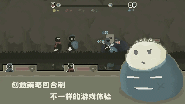 弗斯特战斗幻想下载截图3