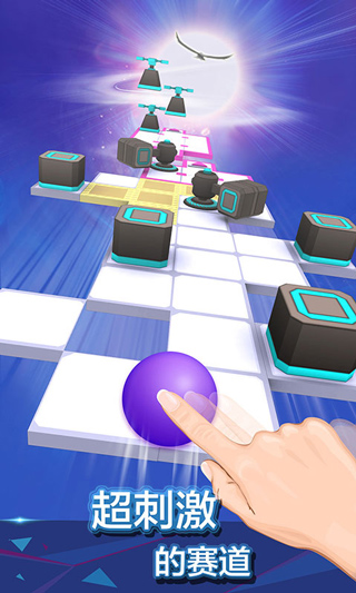 滚动的天空星际跃迁截图1