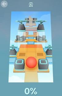 滚动的天空星际跃迁