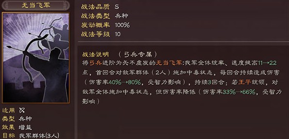 三国志战略版灵犀客户端官方下载