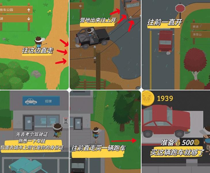 捣蛋大脚怪中文版