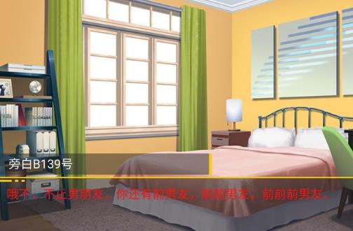 大小姐的枯燥一天AVG