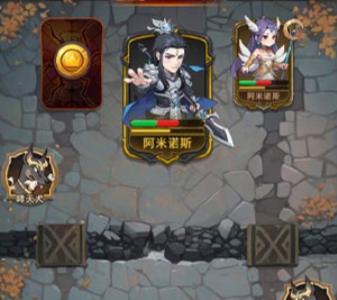 众神之役策略手游