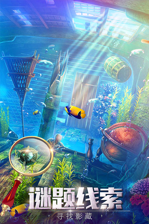 密室逃脱6探索地库1