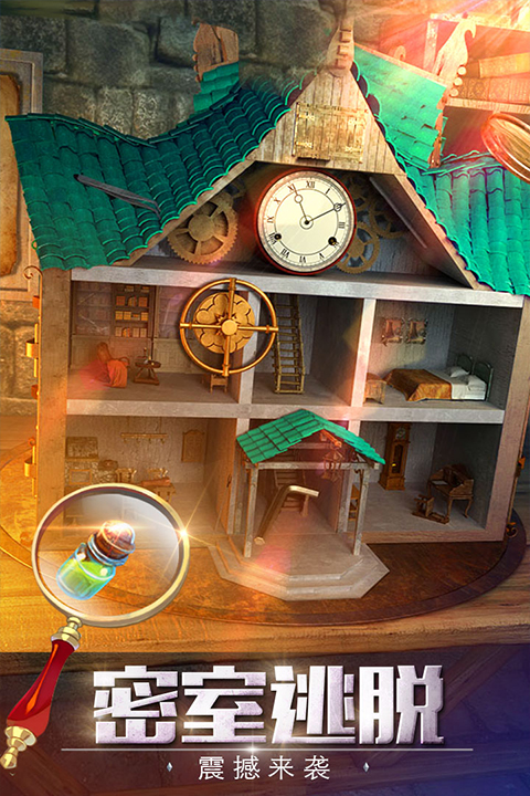 密室逃脱6探索地库2