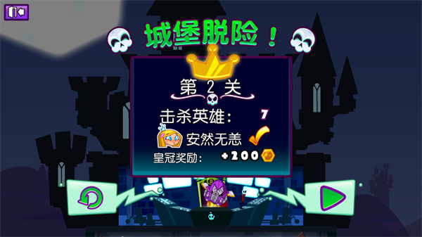 邪恶古堡汉化版截图1