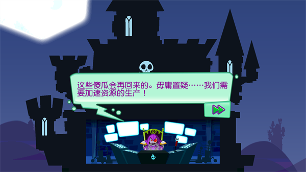 邪恶古堡汉化版截图4