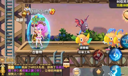 彩虹物语怀旧版