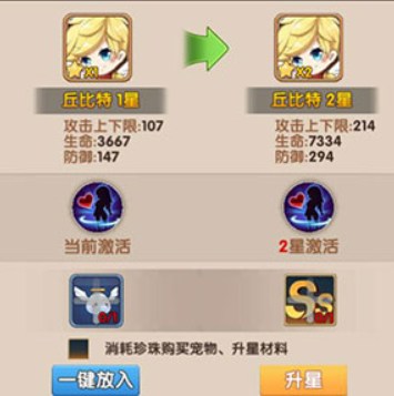 彩虹物语怀旧版