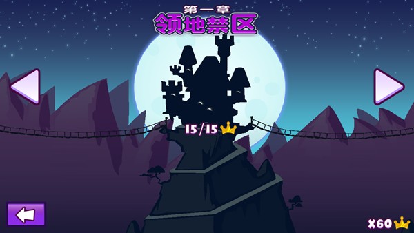 邪恶古堡游戏图片2