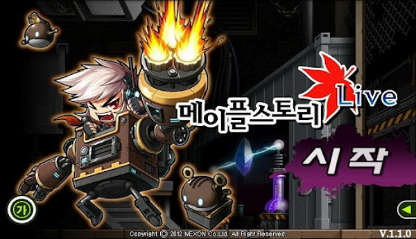 枫叶冒险岛单机版截图2