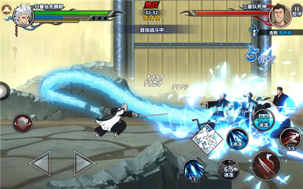 境界死神激斗格斗