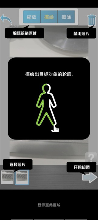 克隆相机安卓版