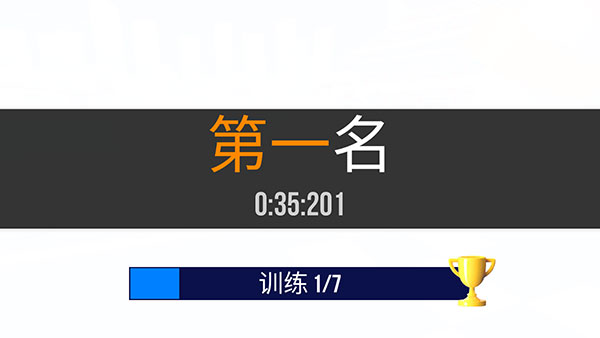 sup多人赛车中文版