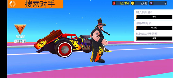 sup多人赛车中文版