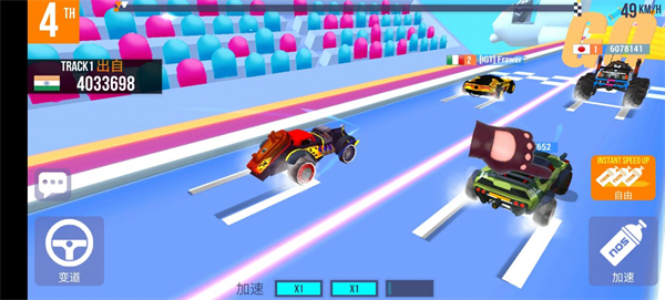 sup多人赛车中文版