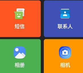 老人简用桌面软件