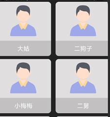 老人简用桌面软件