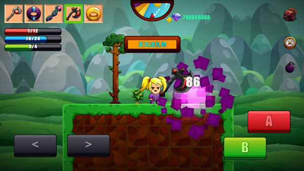 卡通生存手游安卓版截图1