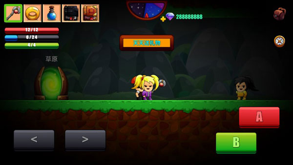 卡通生存手游安卓版截图3