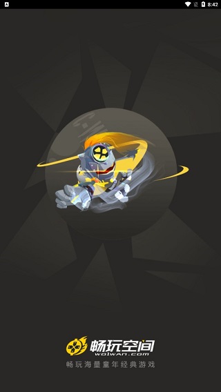 畅玩空间游戏平台