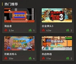 畅玩空间游戏平台