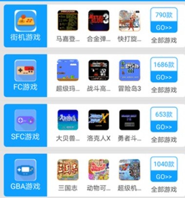 畅玩空间游戏平台