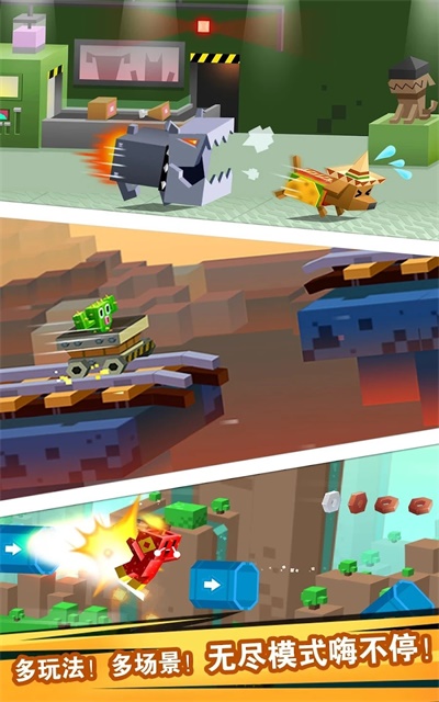 逃出实验室安卓版4