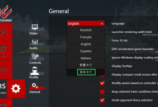 神力科莎手机版