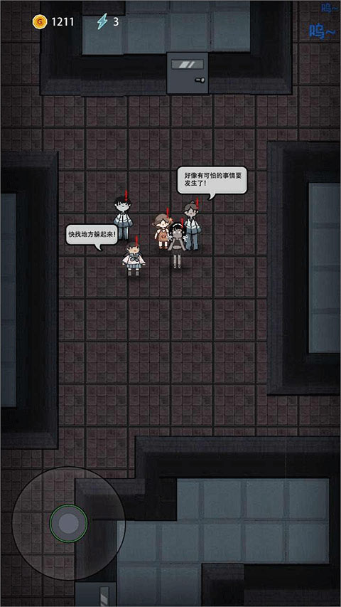 猛鬼宿舍联机版2