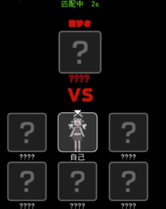 猛鬼宿舍联机版