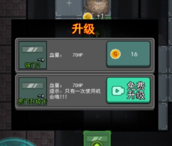 猛鬼宿舍联机版