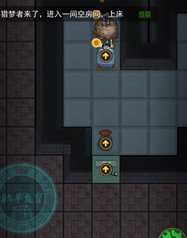 猛鬼宿舍联机版