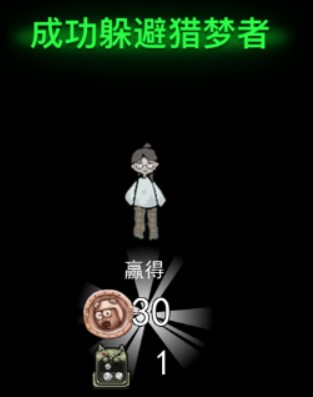 猛鬼宿舍联机版