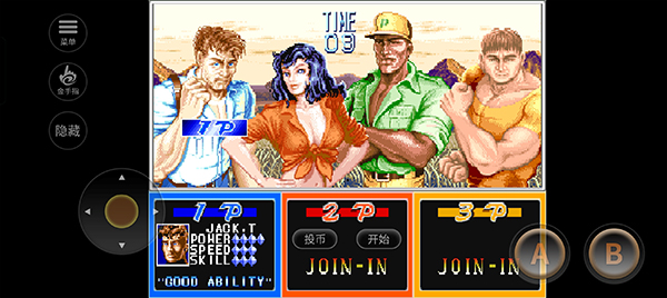 恐龙快打街机版截图1