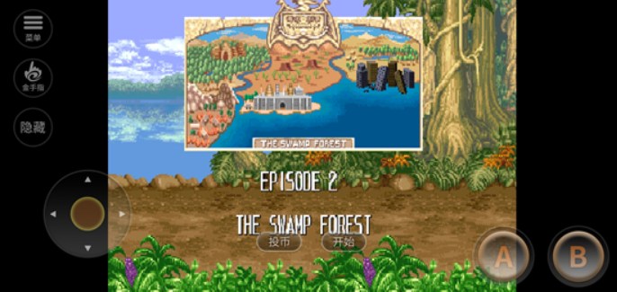 恐龙快打街机版