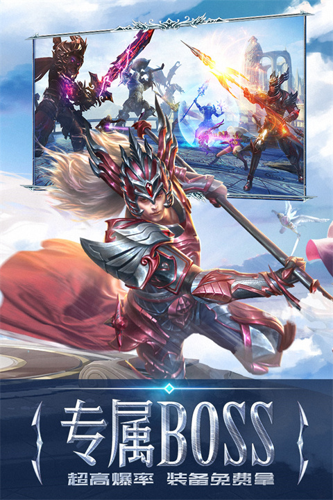 永恒纪元中文版截图1