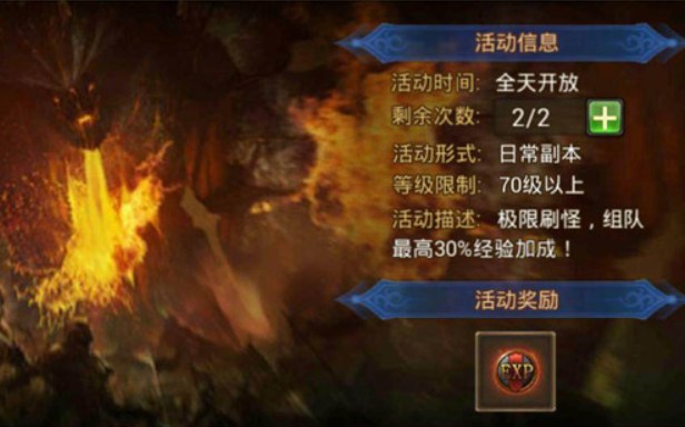 永恒纪元中文版